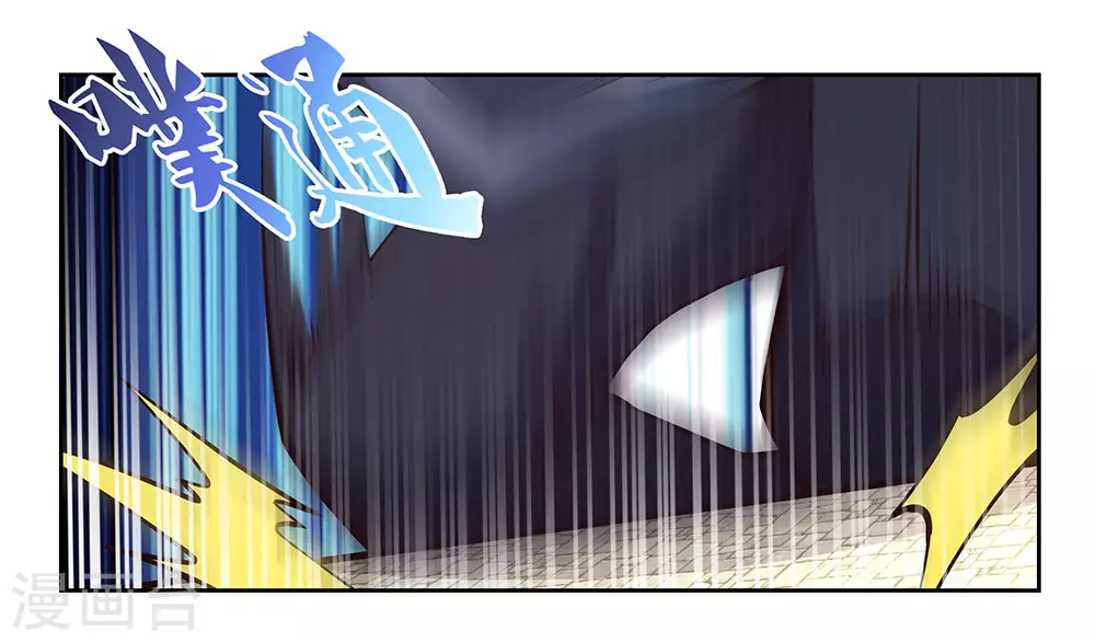 第80话 李魍VS古清风19