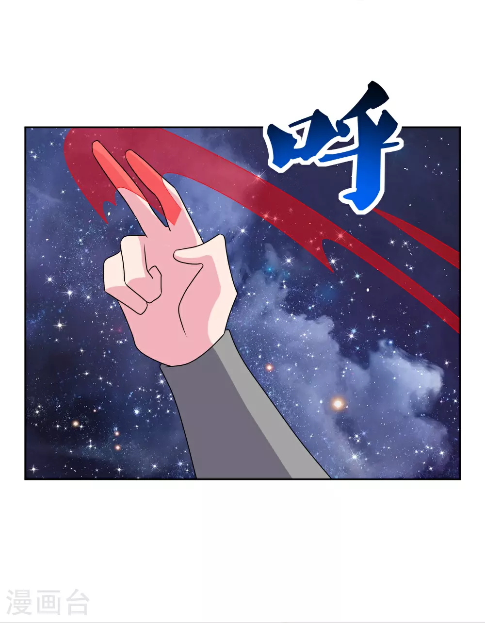 第492话 做个记号20