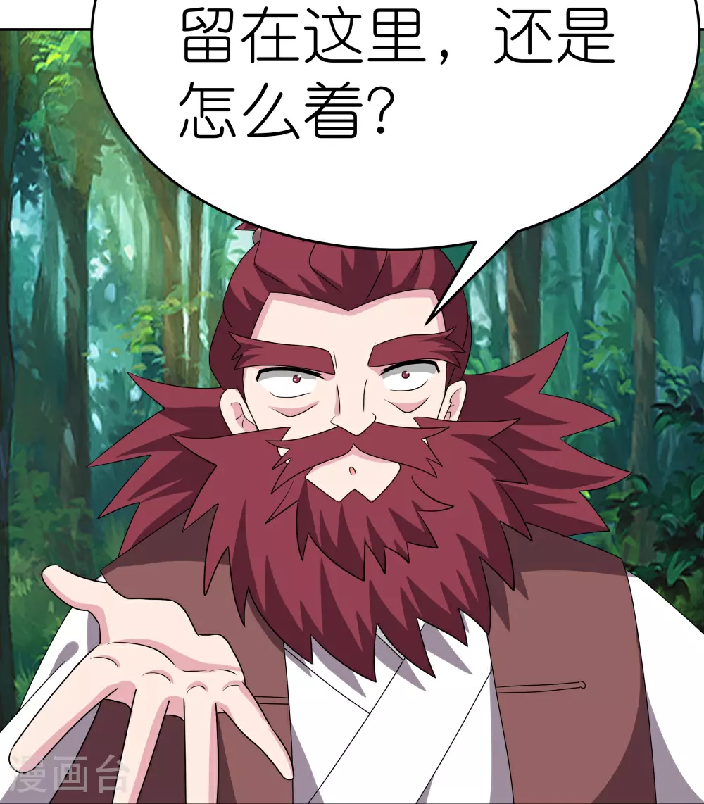 第482话 风流罪2