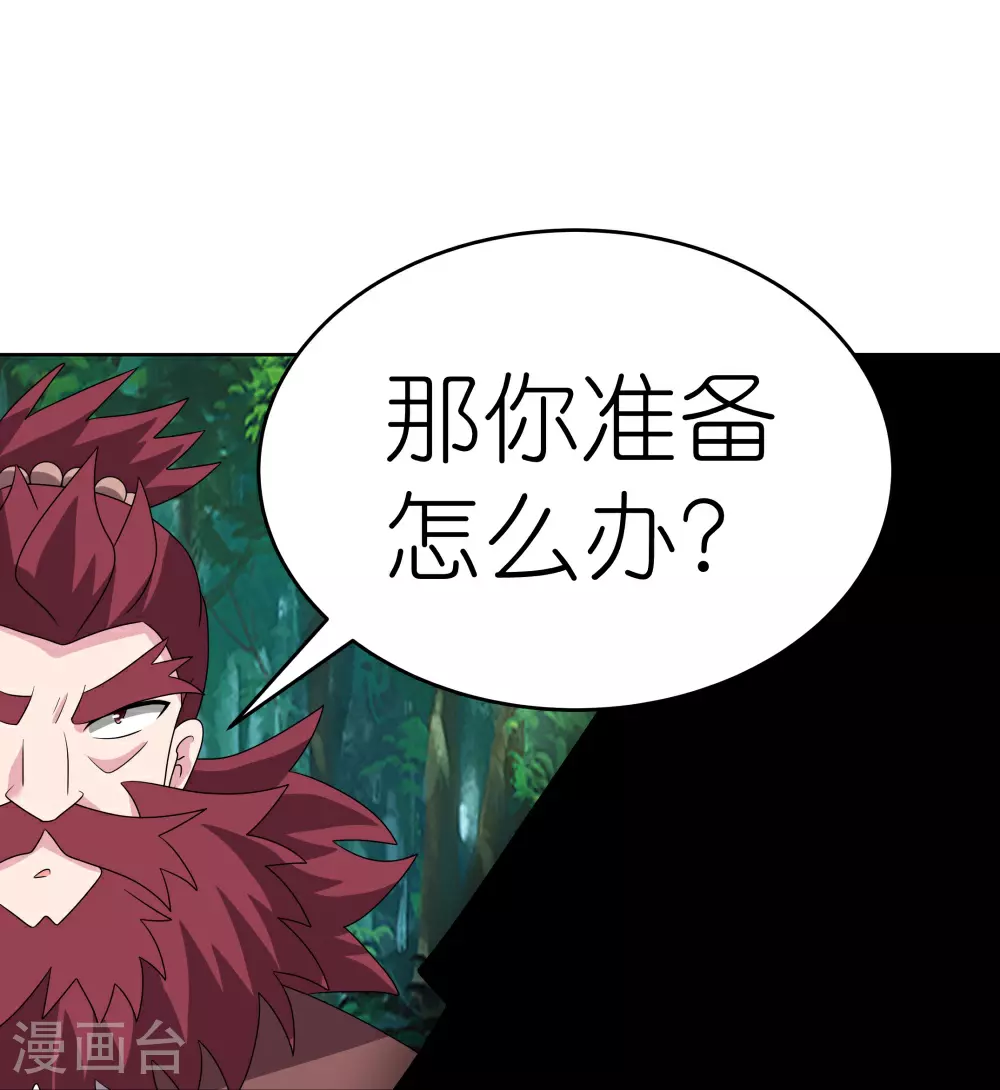 第481话 一切随缘33