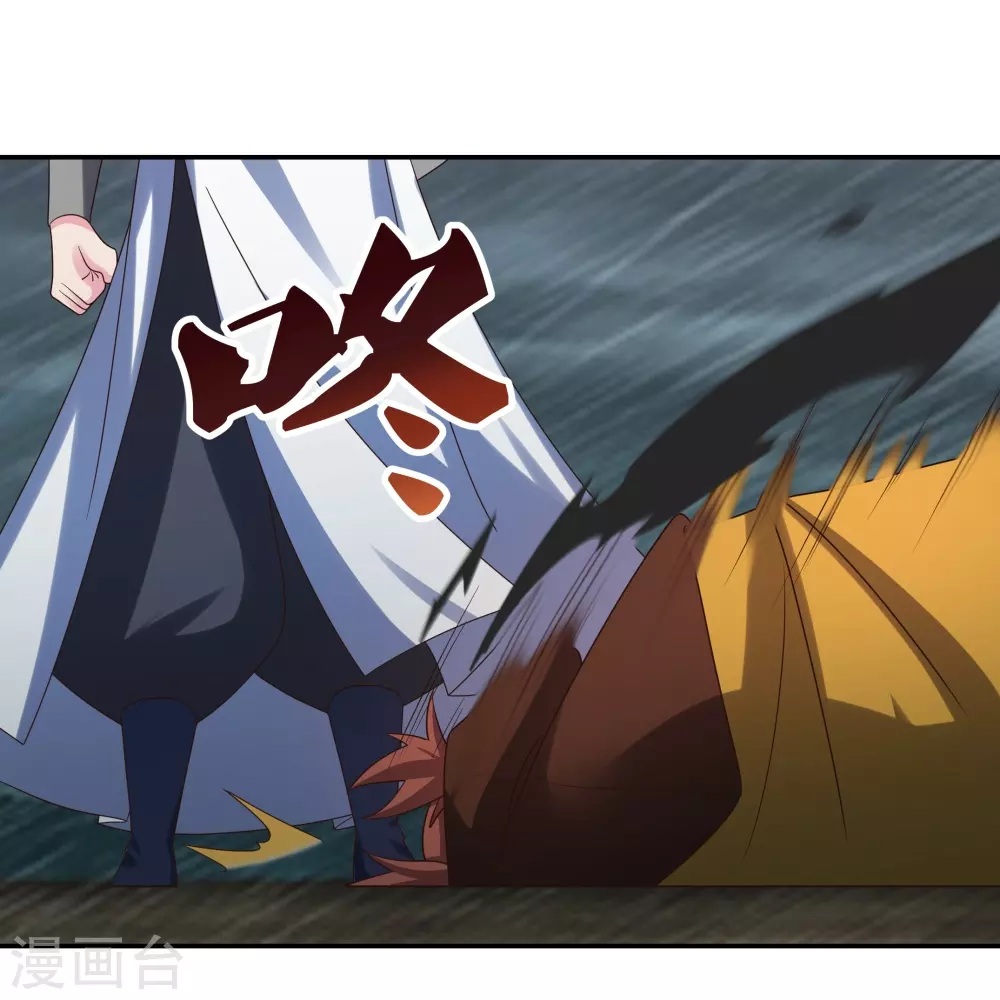 第344话 龙象异像18
