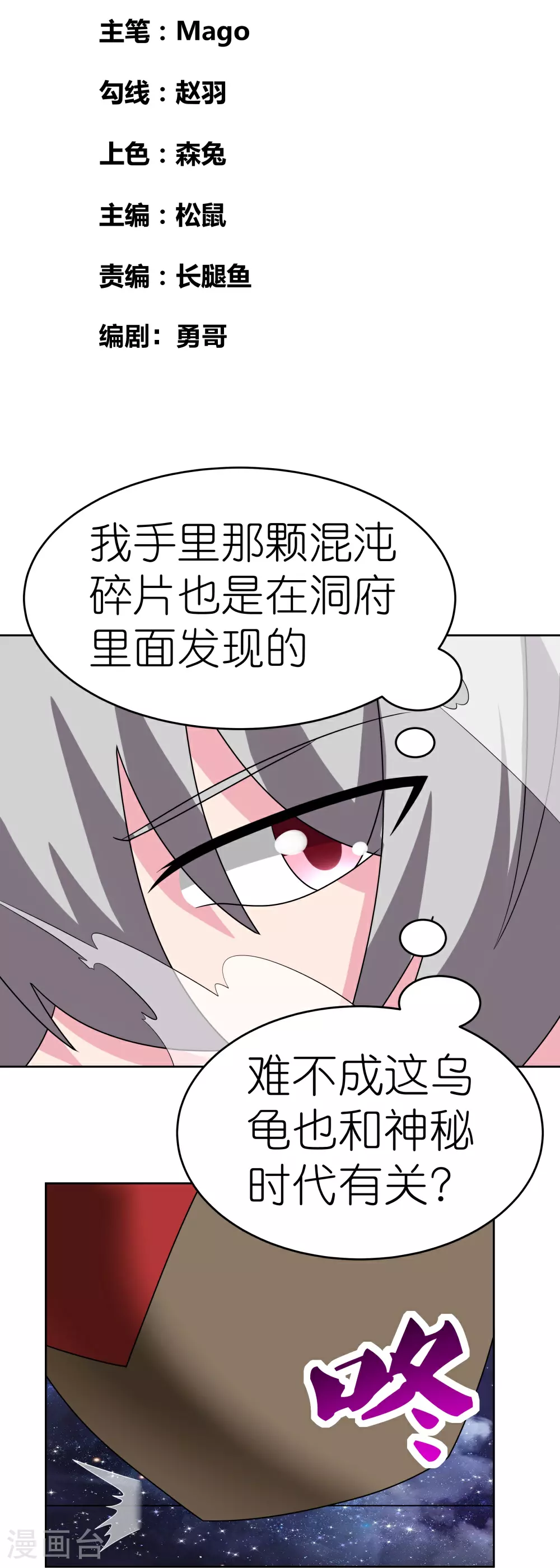 第490话 带本大爷出去1