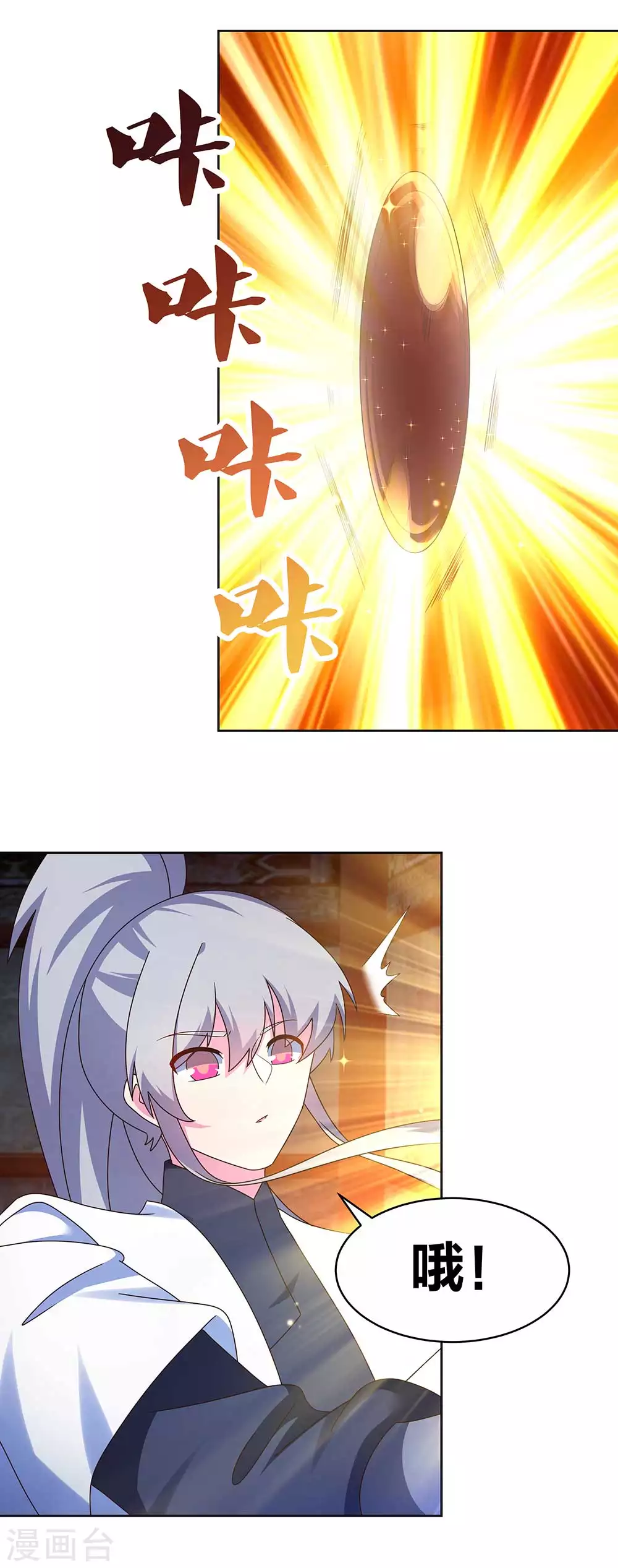 第276话 佛家的玩意儿13