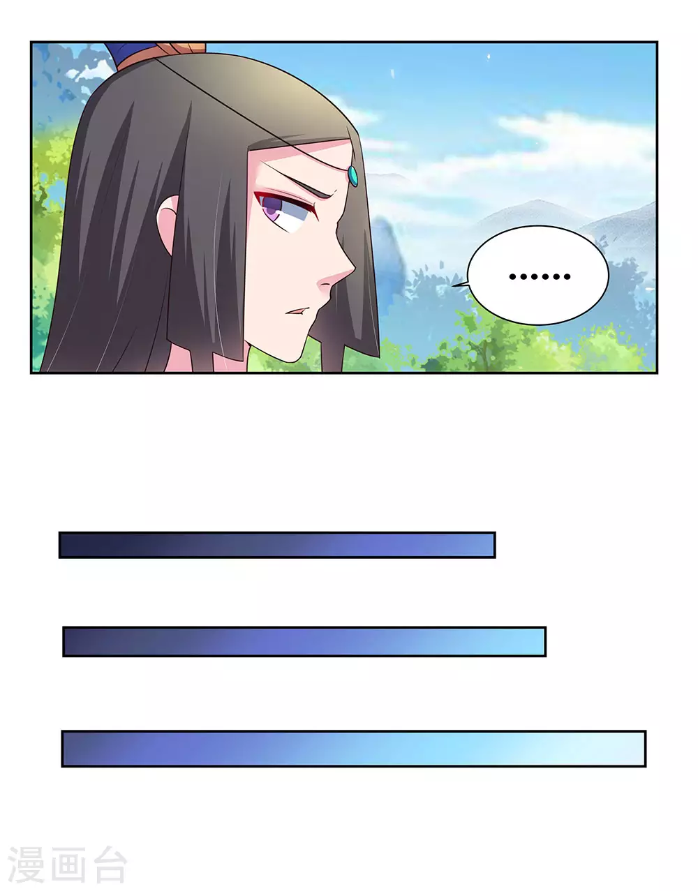 第55话 大比初日22