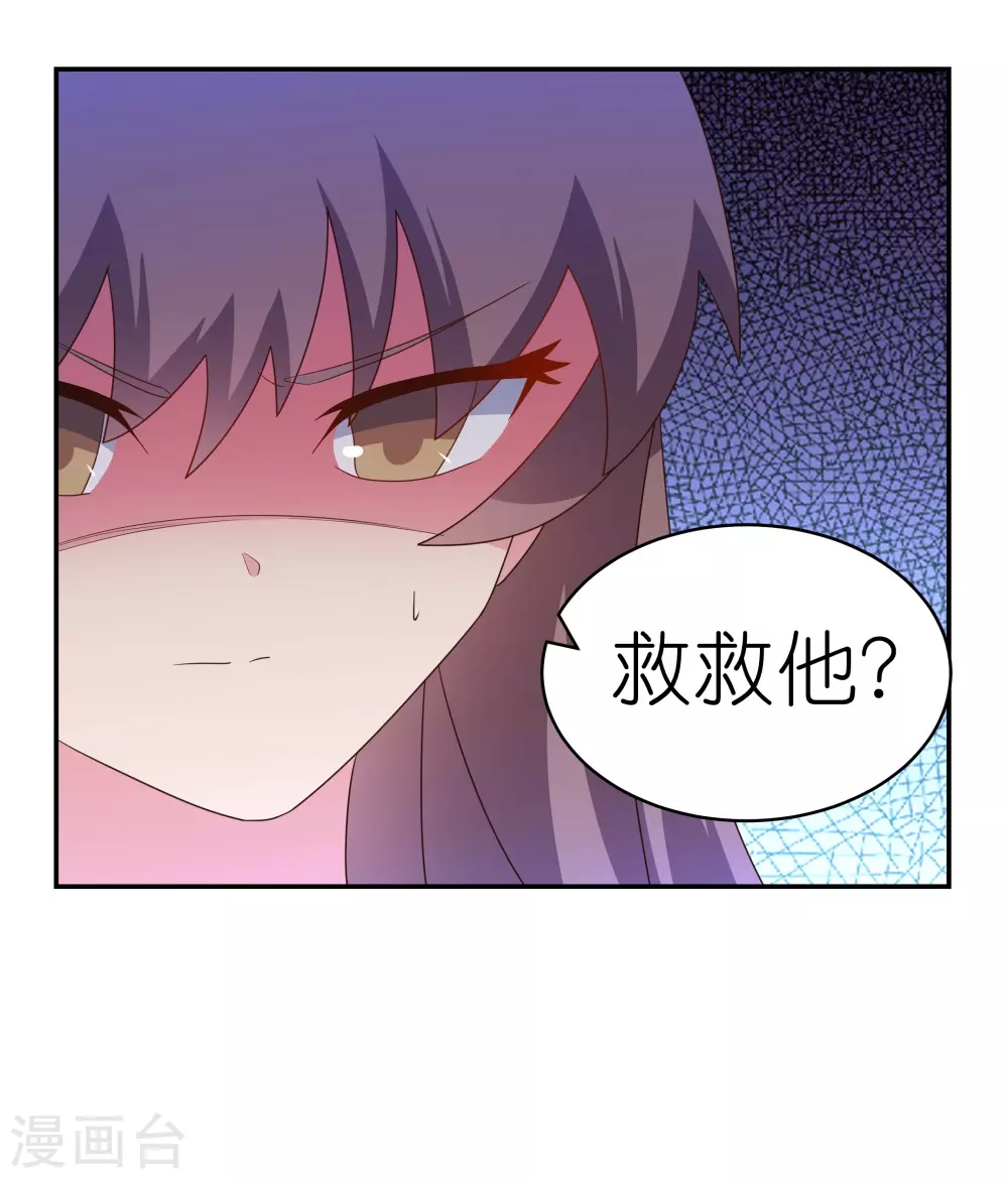 第333话 报仇雪恨29
