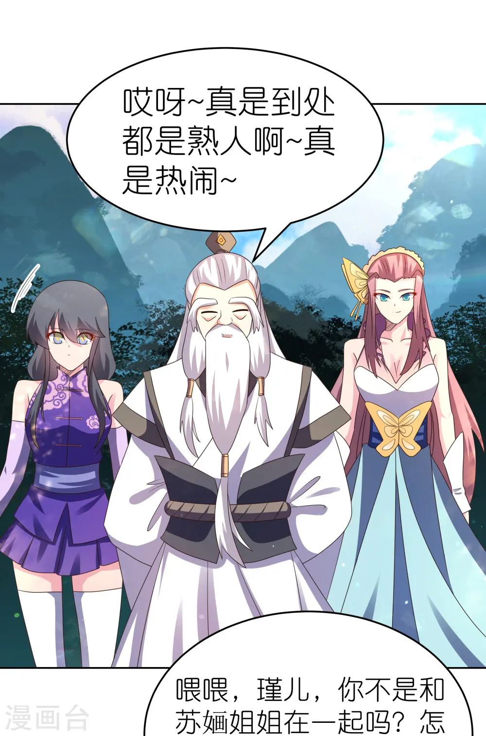 第384话 死性不改5