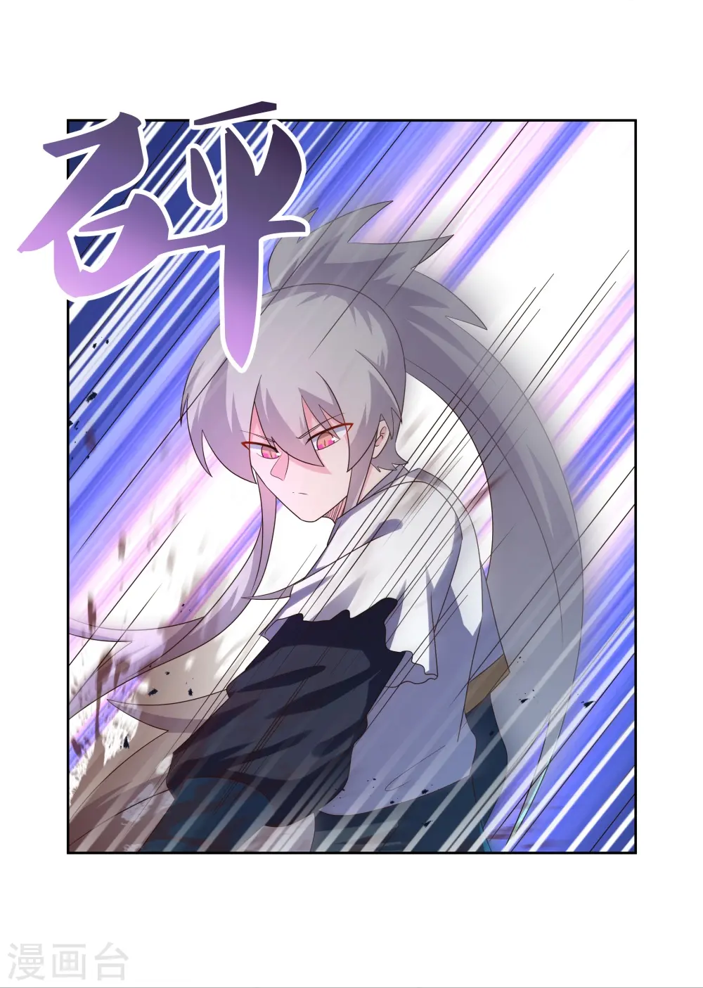 第416话 迷之幻彩8