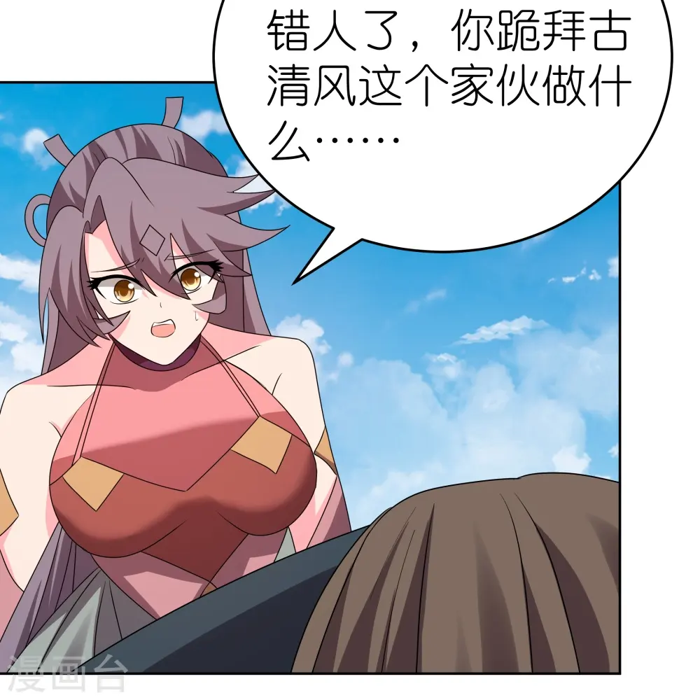 第453话 做个了断18
