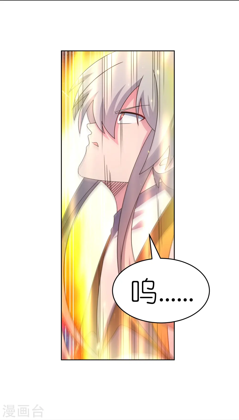 第431话 邪性心脏25