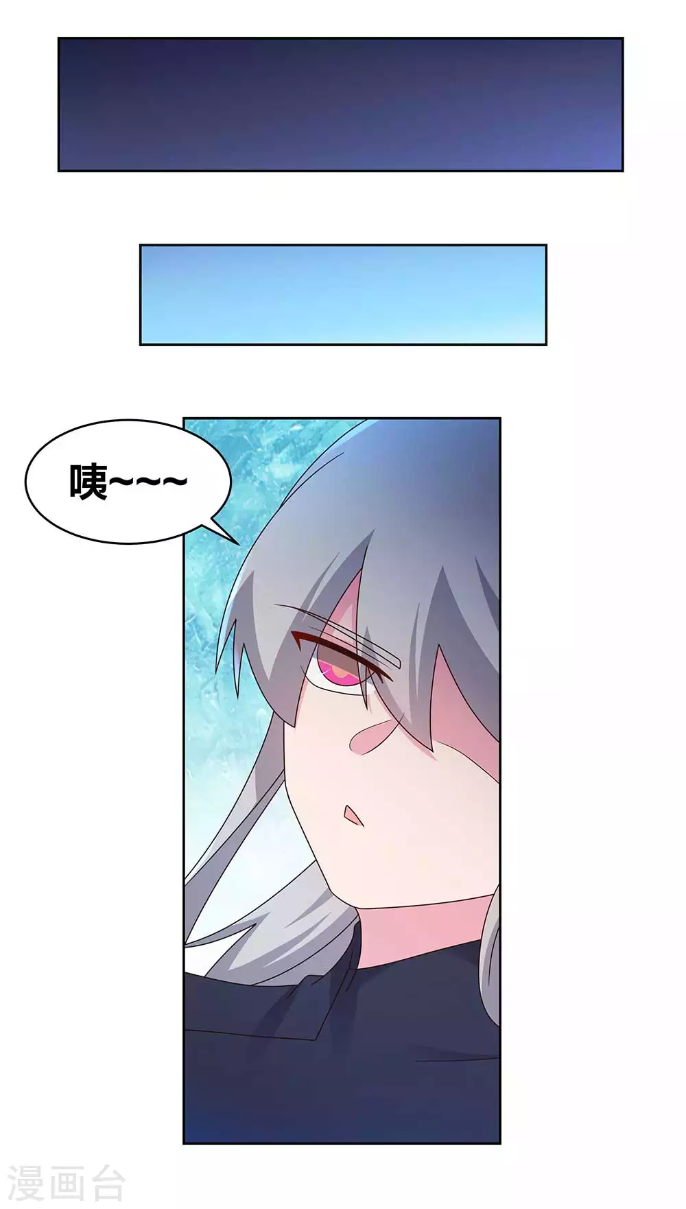 第237话 妹子！好久不见！10