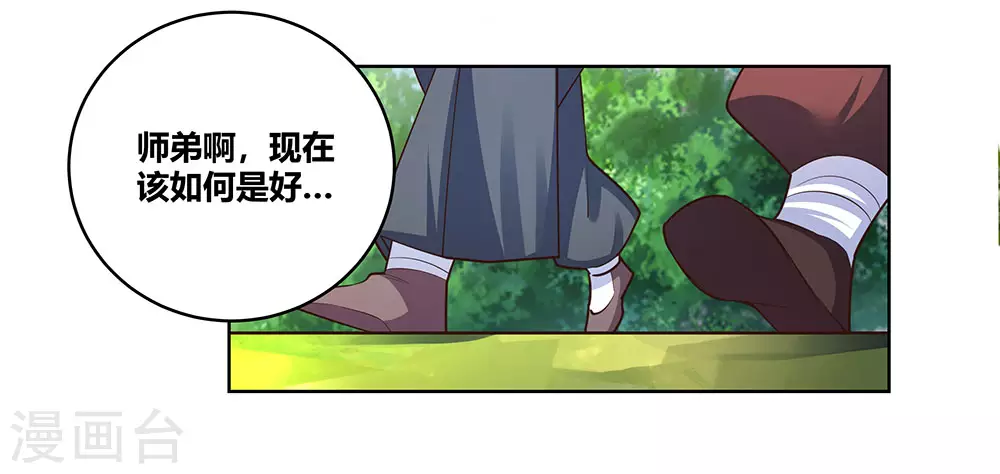 第103话 立储前夕14