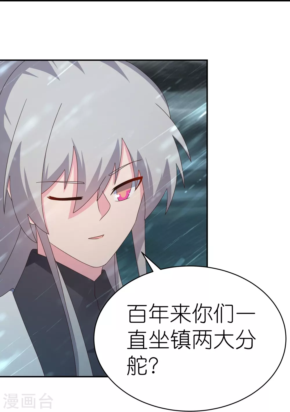 第342话 血海里的豪杰19