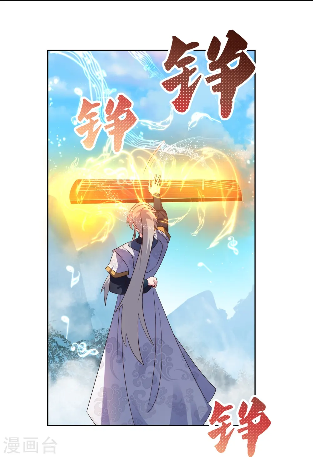 第403话 造诣无双2