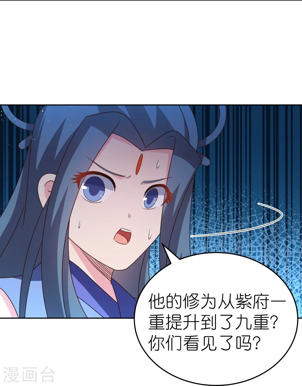 第420话 罡风之带10