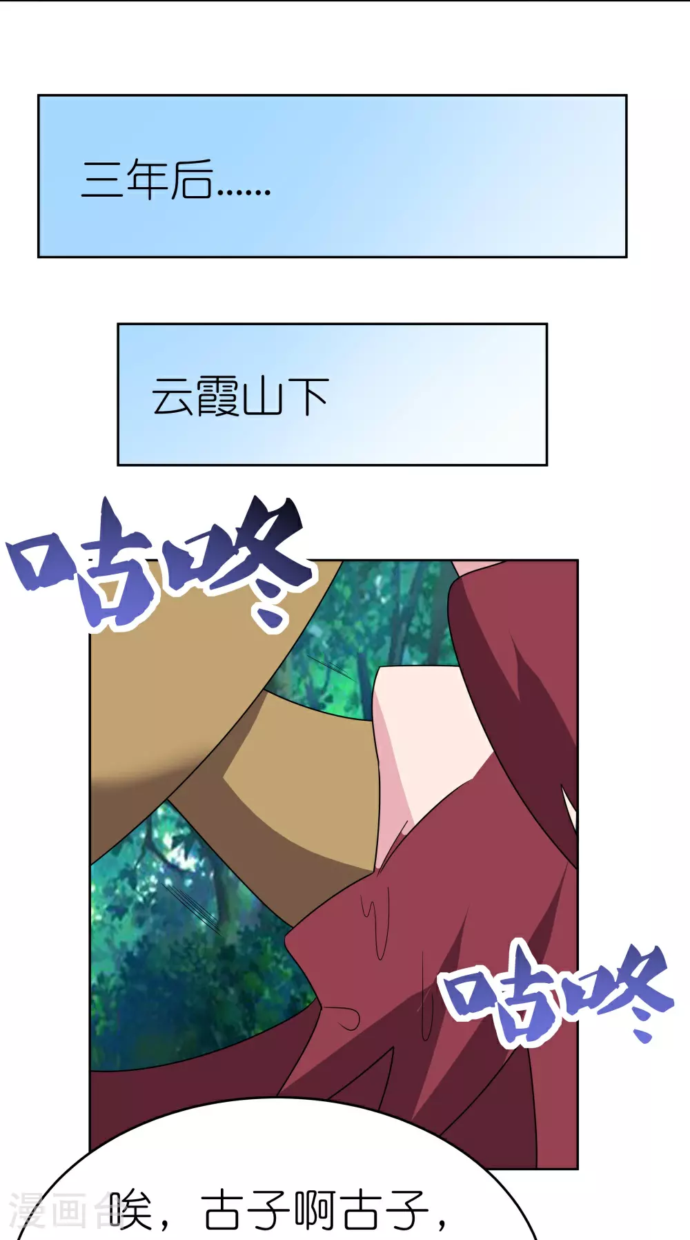 第480话 血祭重生之人30