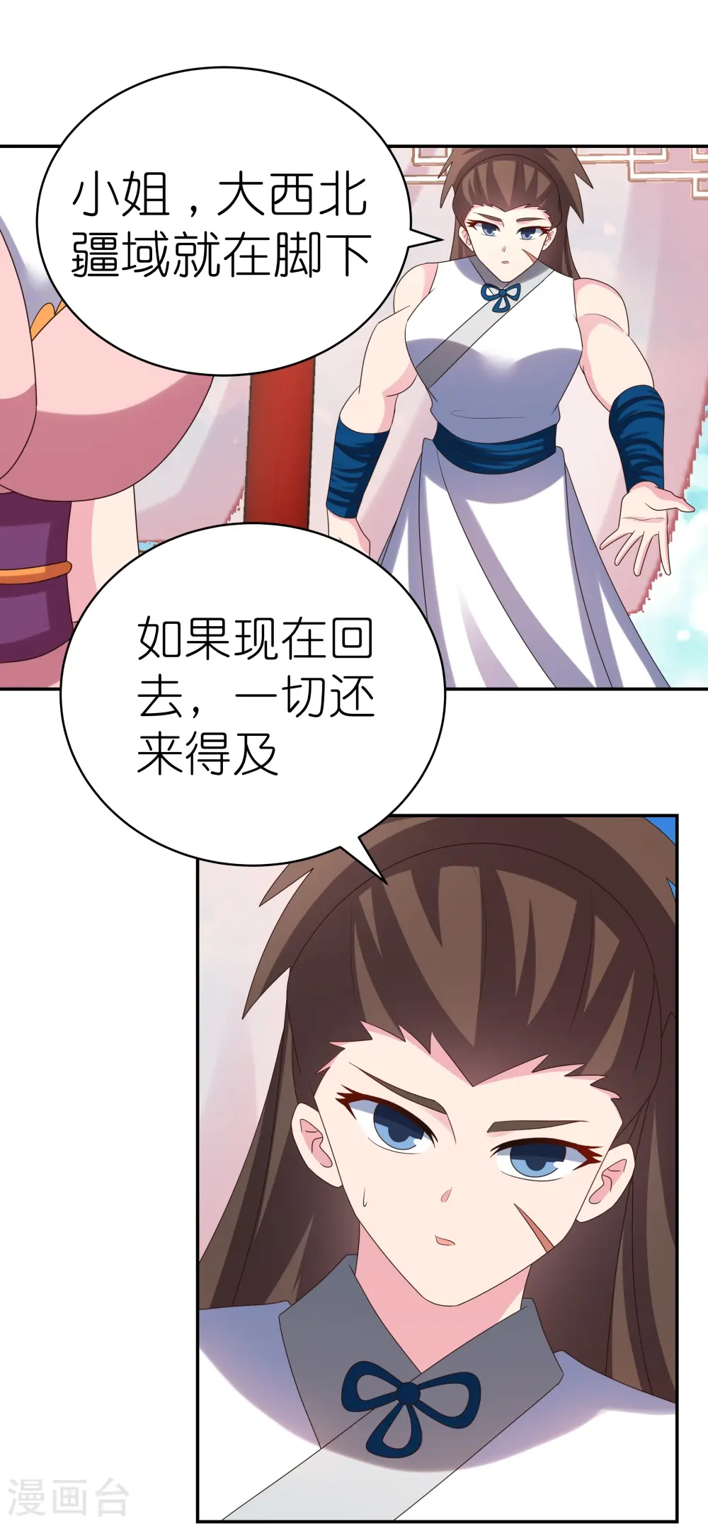 第351话 飞蛾扑火17