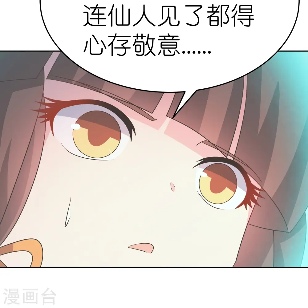 第424话 赌一把14