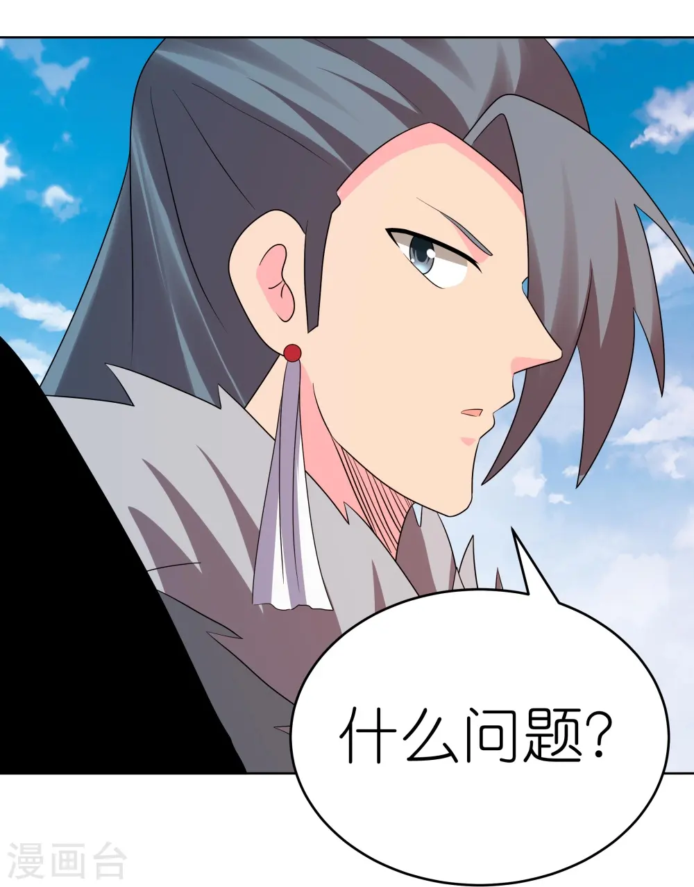 第450话 放空炮18