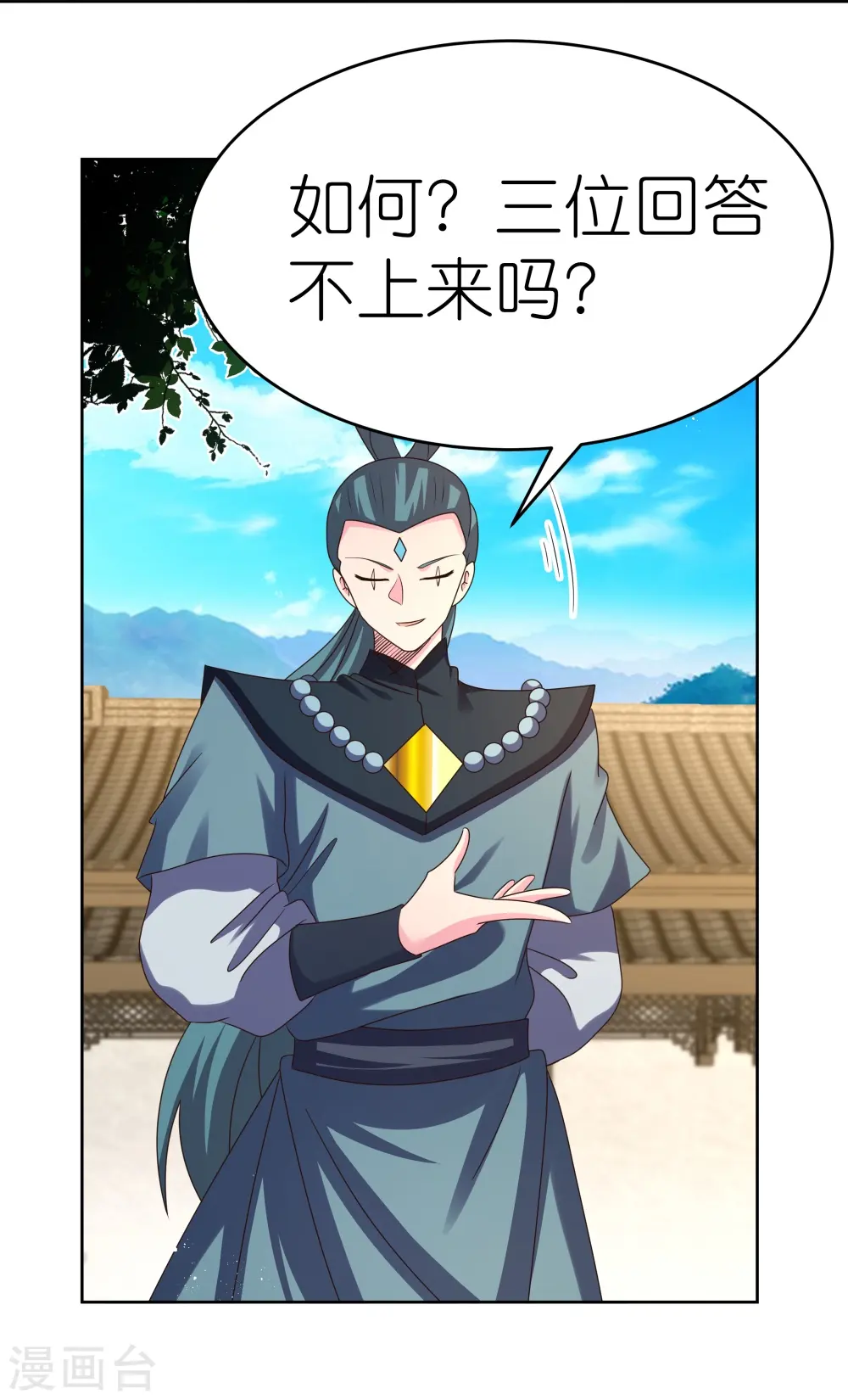 第433话 毫无造化29