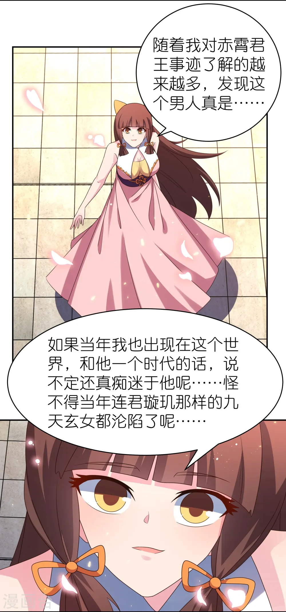 第352话 最熟悉的陌生人15