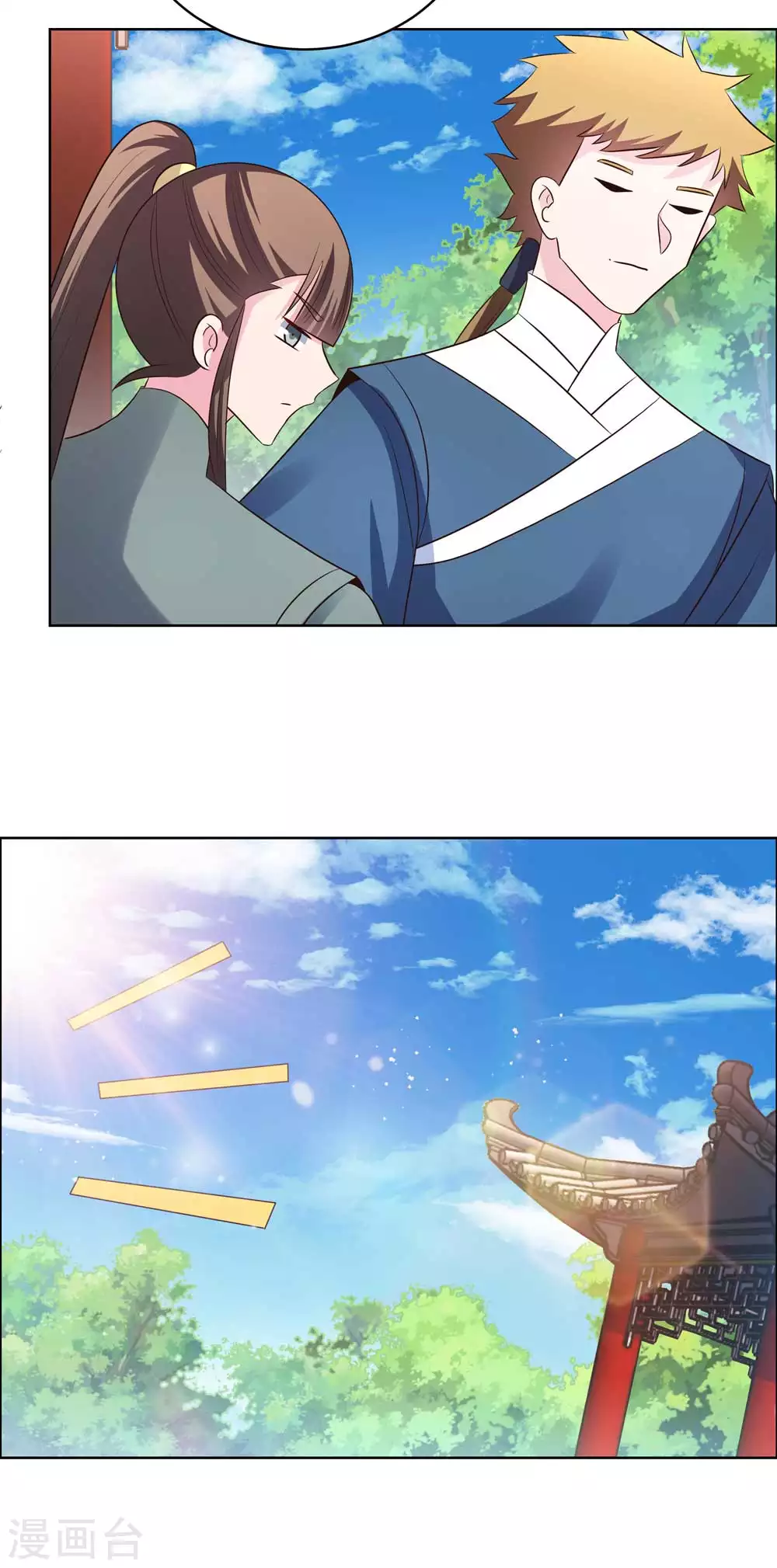 第211话 谁的面子大16