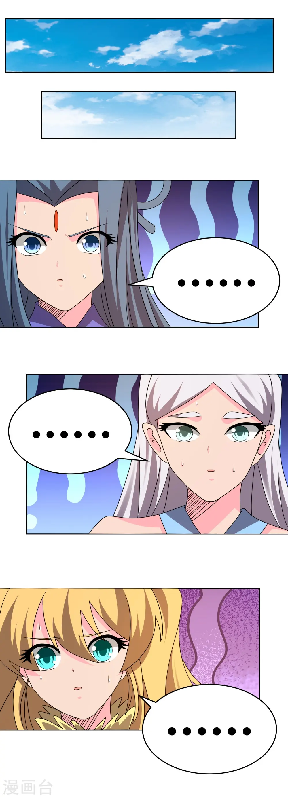 第444话 草菅人命16