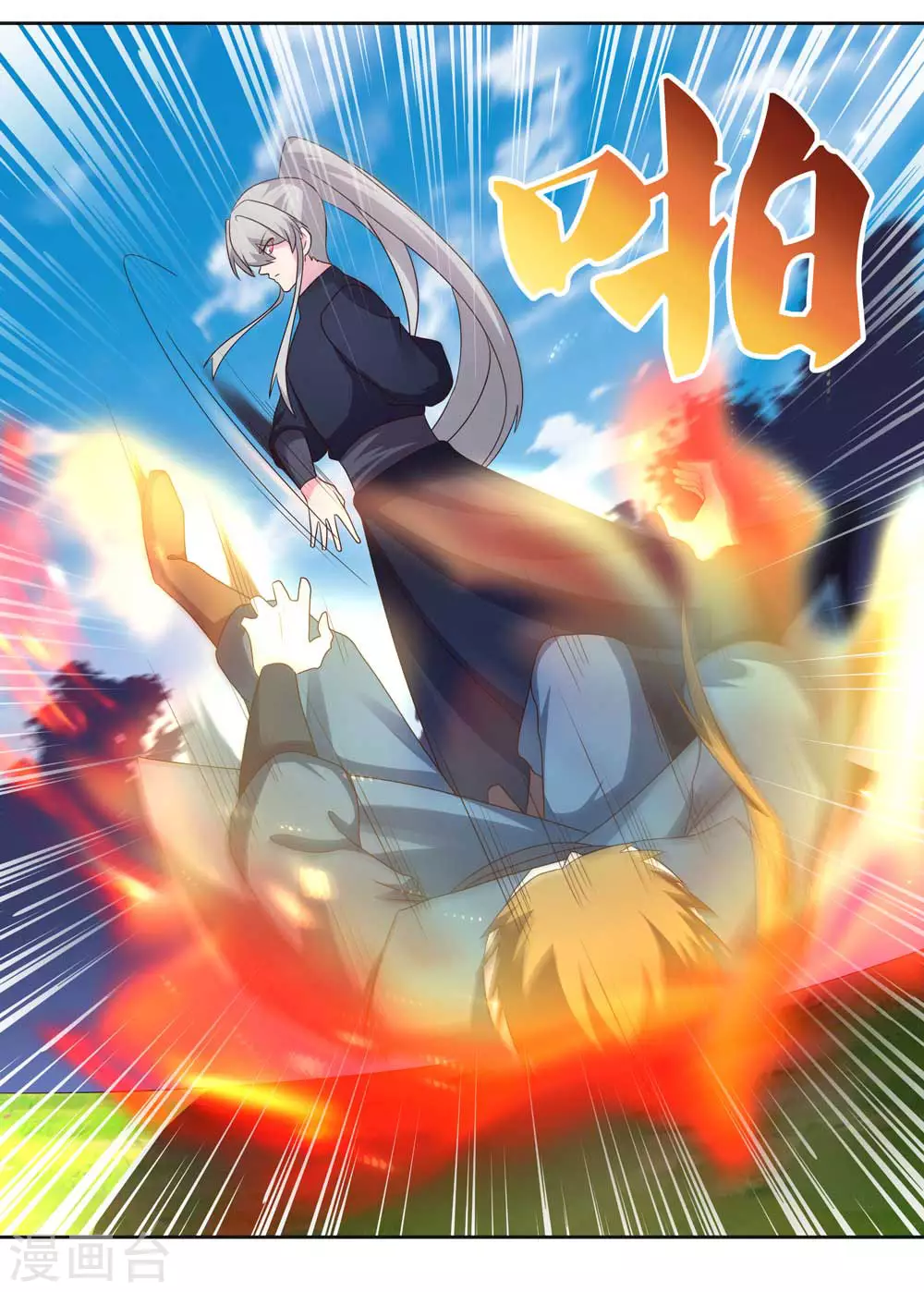 第221话 火云九公子16