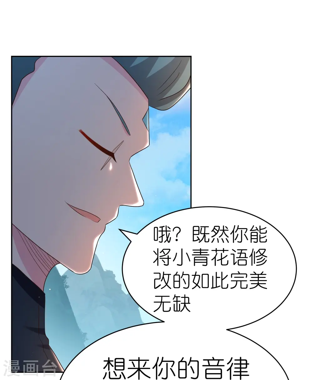 第401话 天下无双6