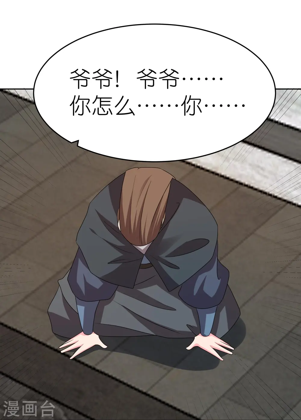 第453话 做个了断13
