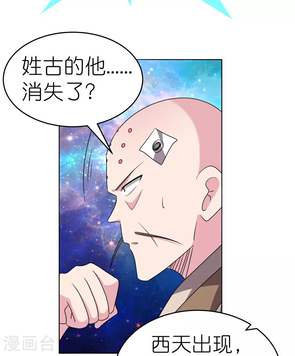 第475话 何去何从2
