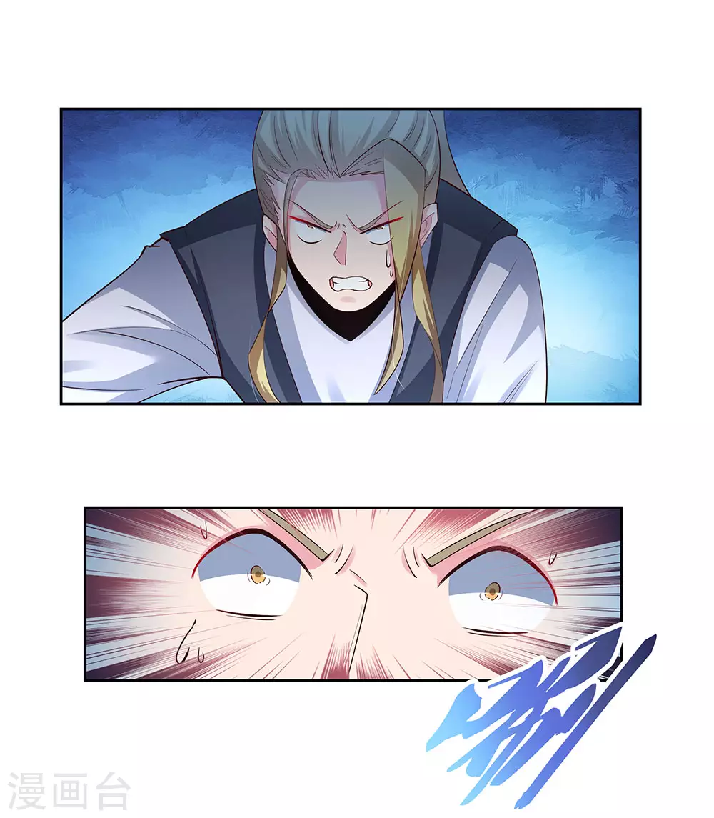 第83话 主动出击1