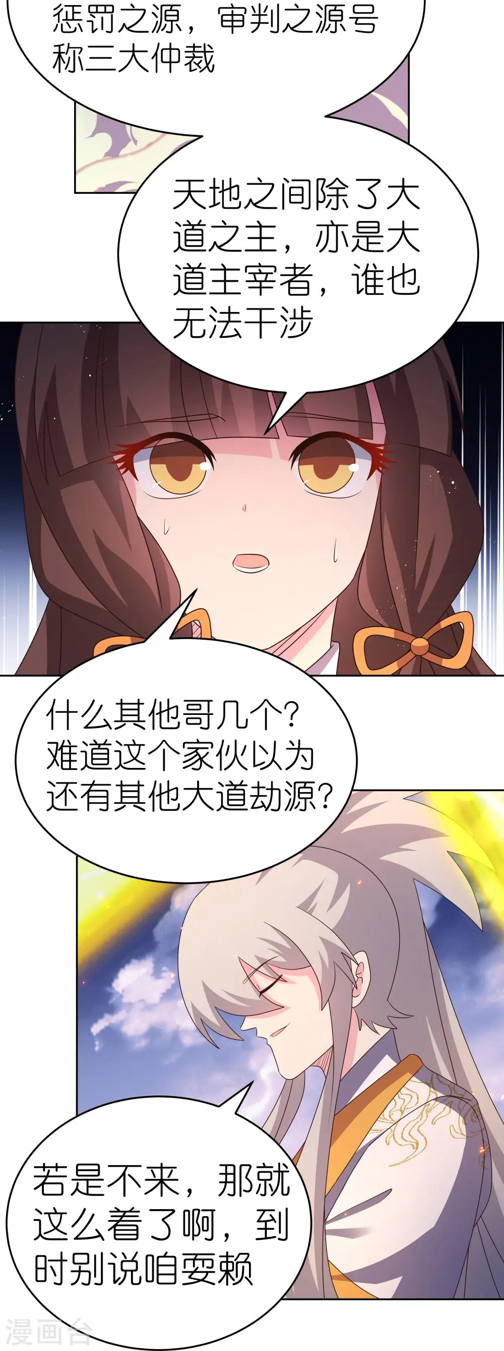第424话 赌一把18