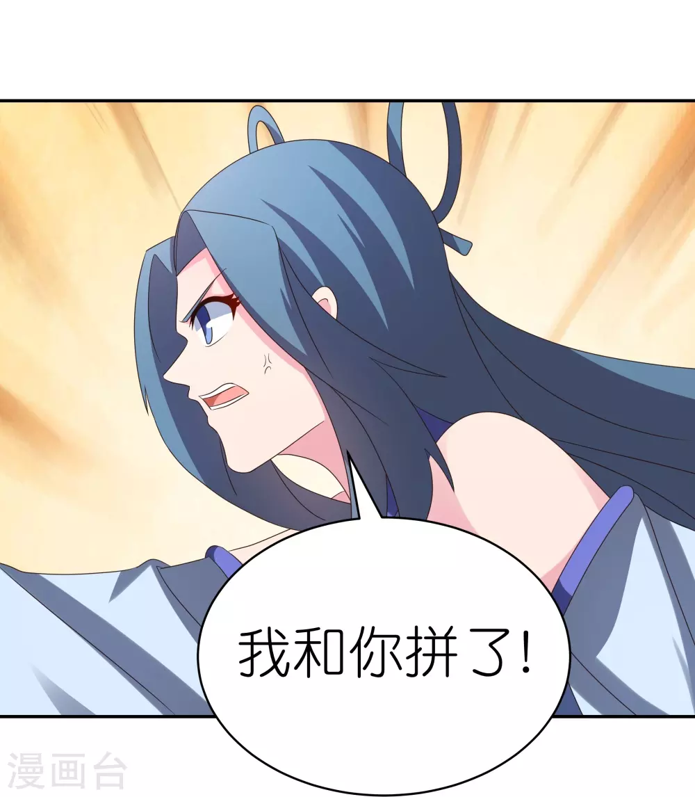 第326话 你太嫩了20