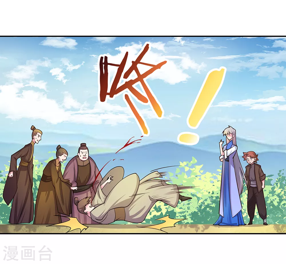第15话 教你做人15