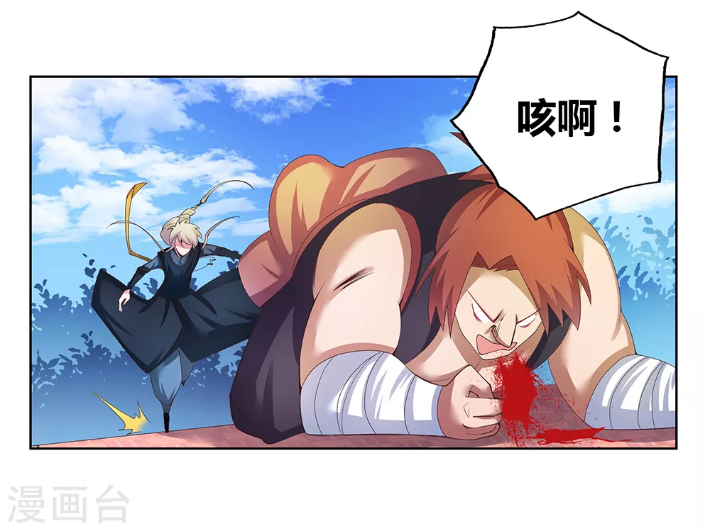 第37话 大圆满！12