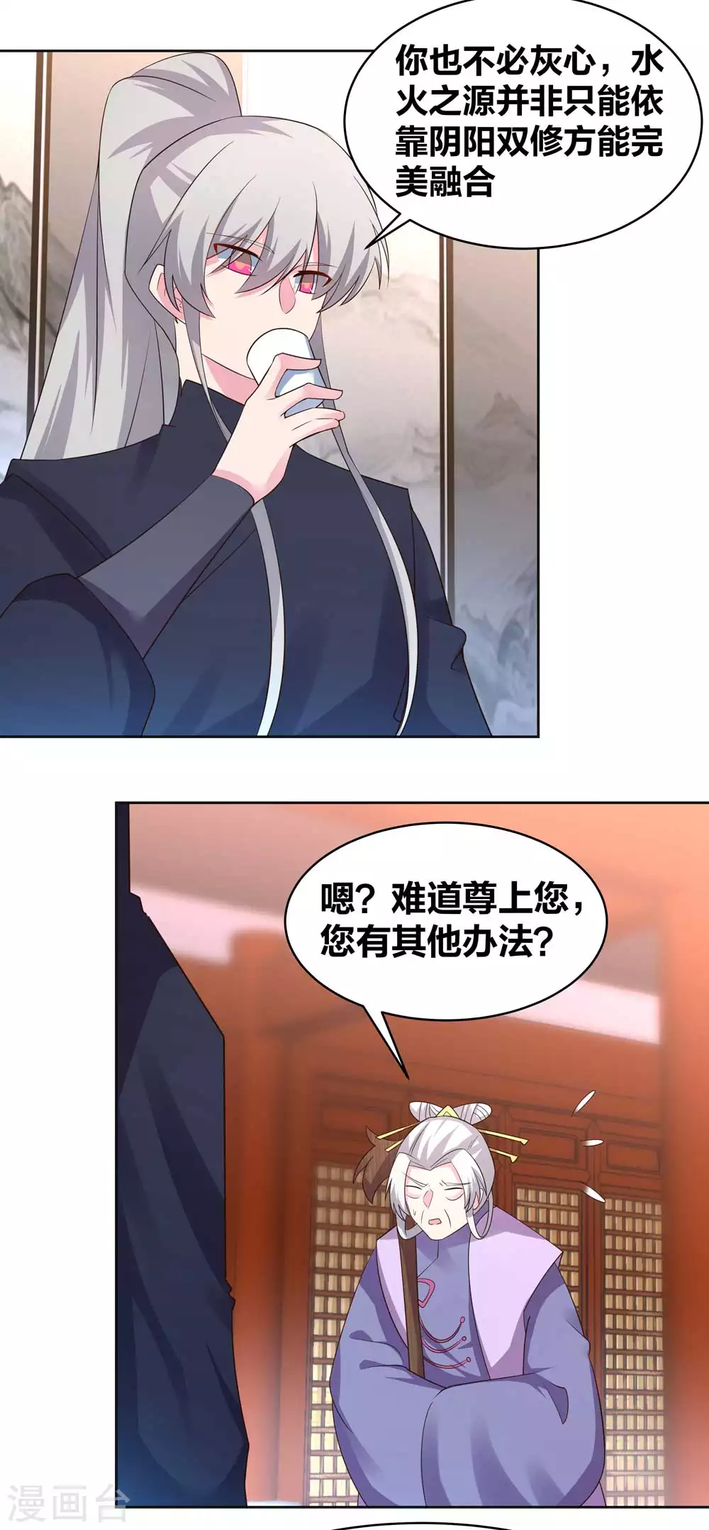 第225话 生命法术13