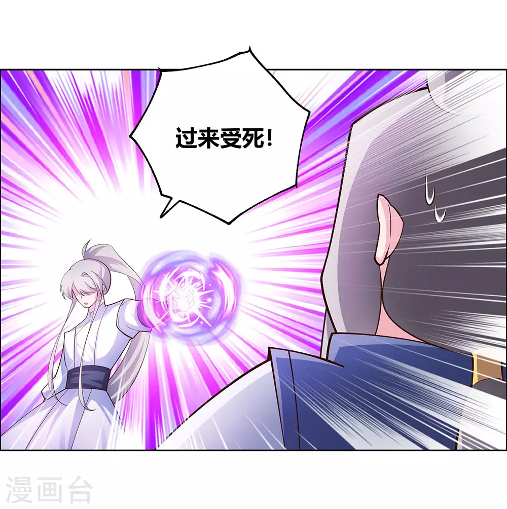 第115话 谁来都不好使26