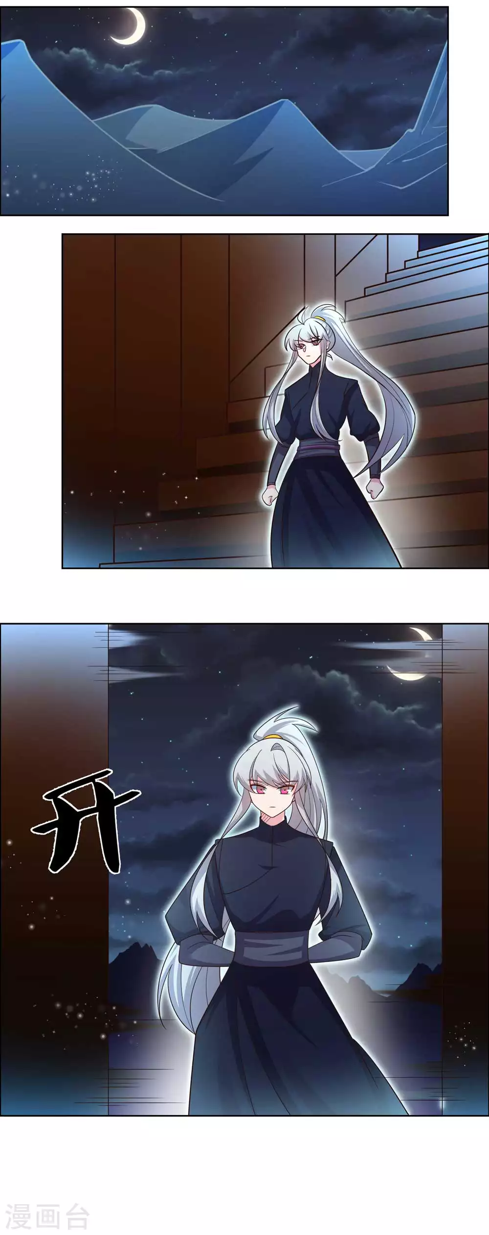 第200话 剪不断的因果6