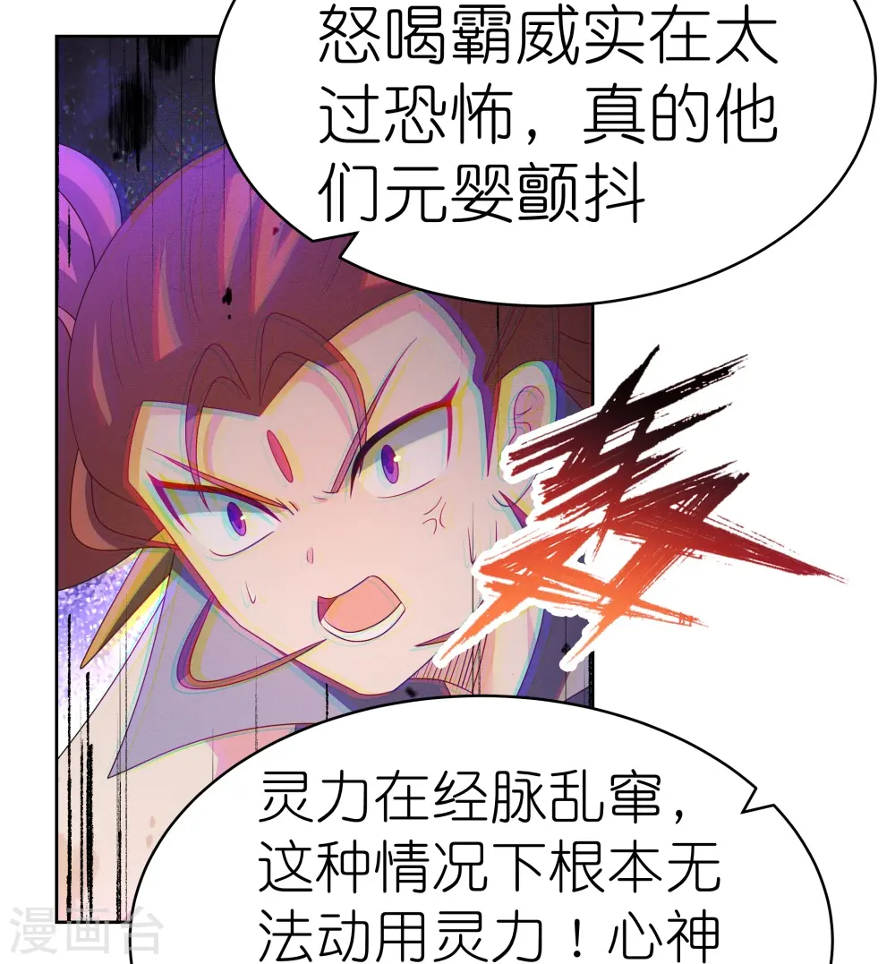 第419话 雷霆闪电3