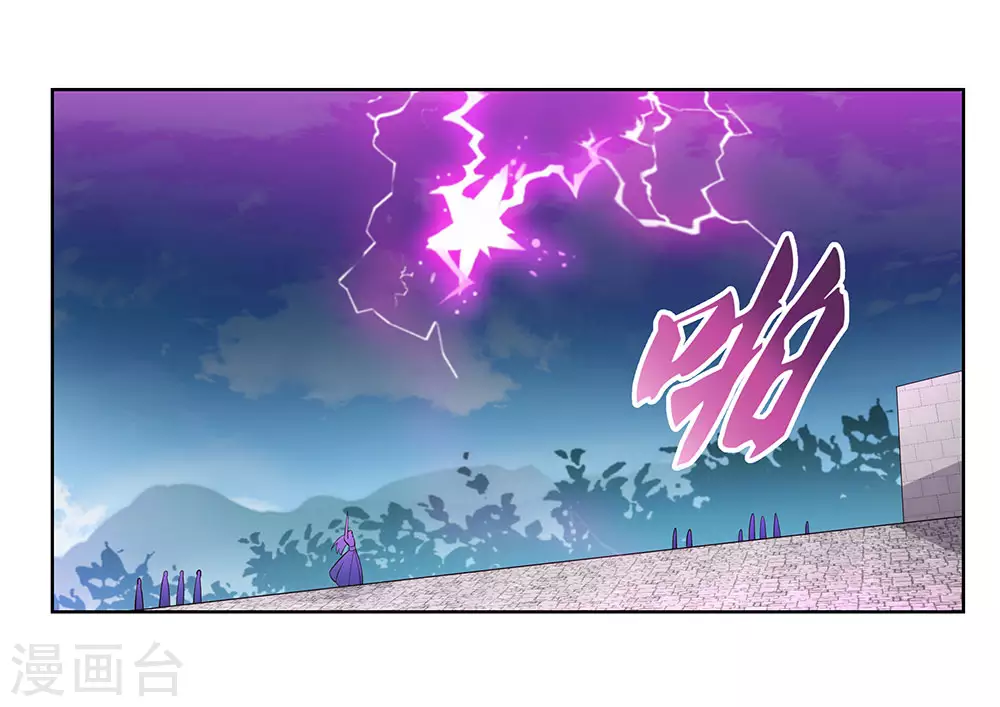 第88话 大圆满！20