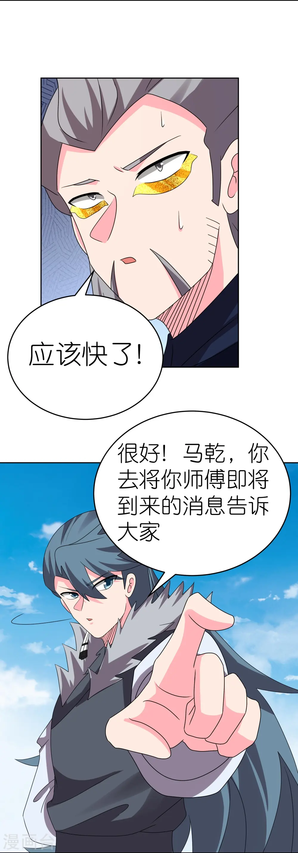 第454话 冒充16