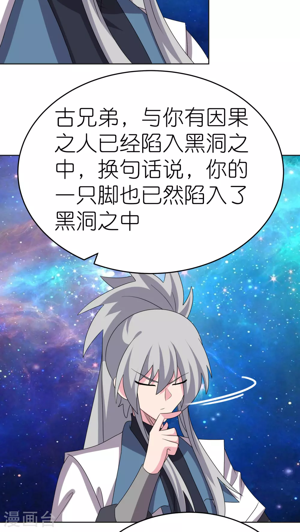 第470话 与世隔绝12