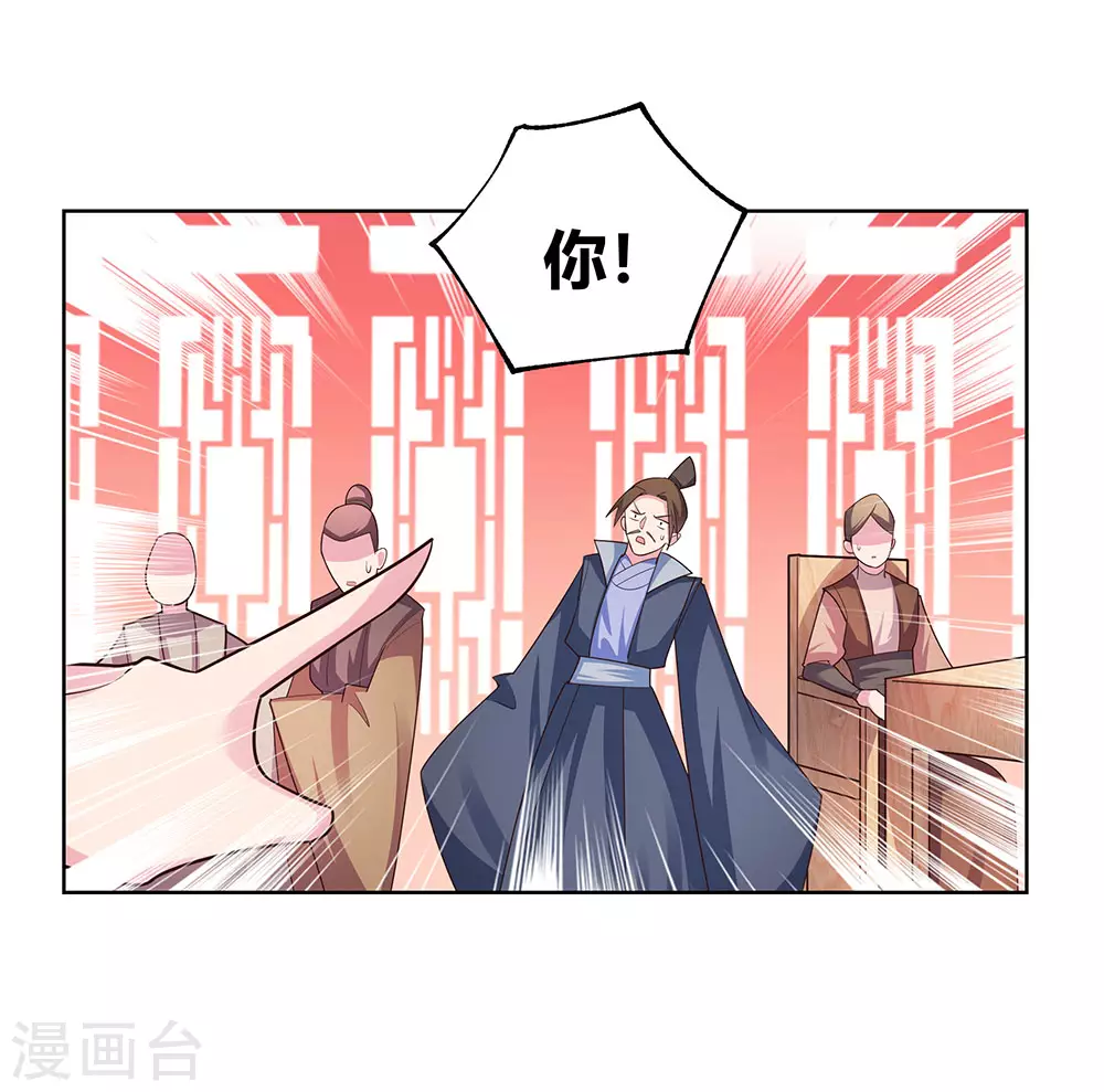 第116话 大杀四方6