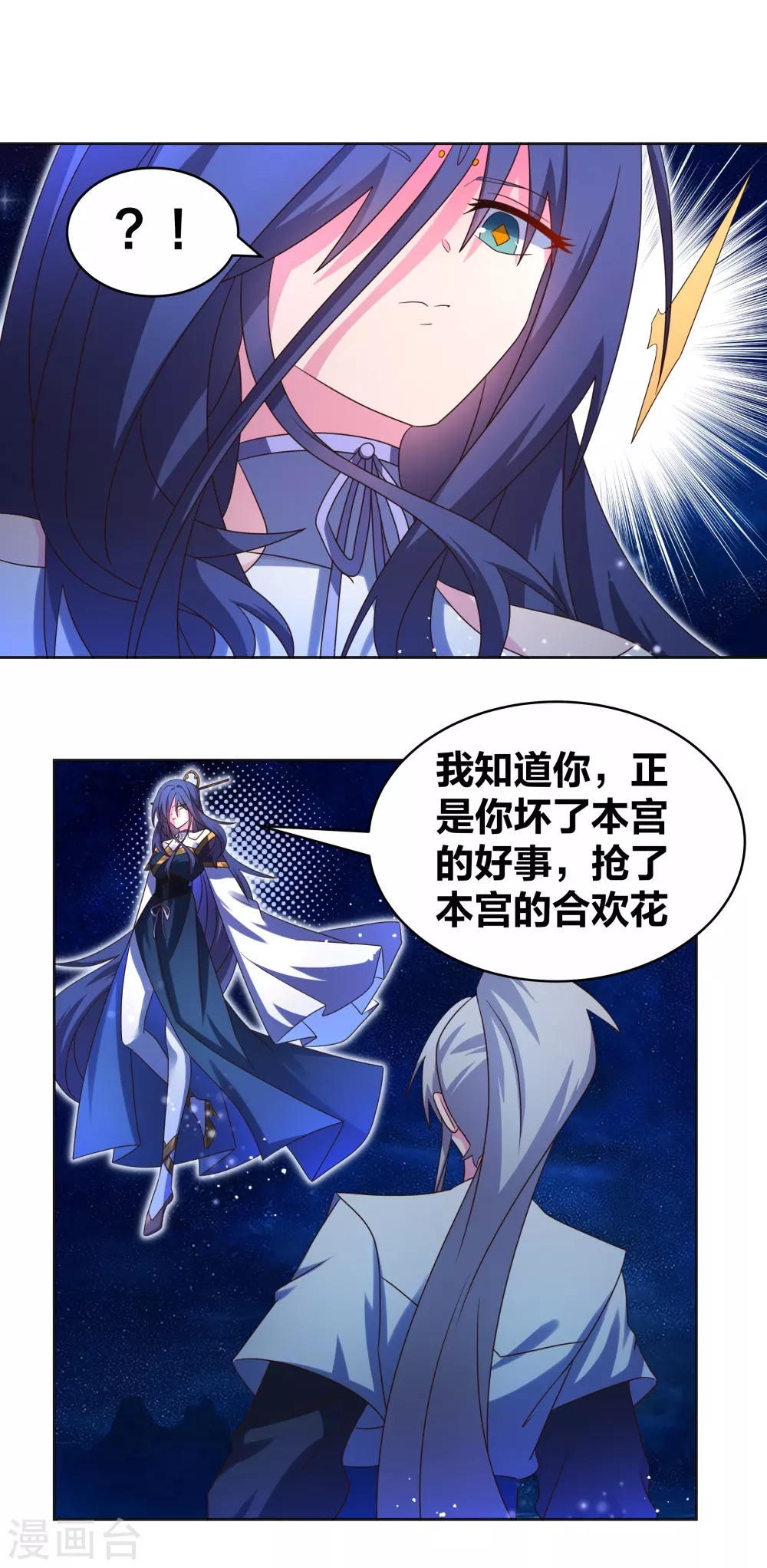 第297话 不好惹的主16