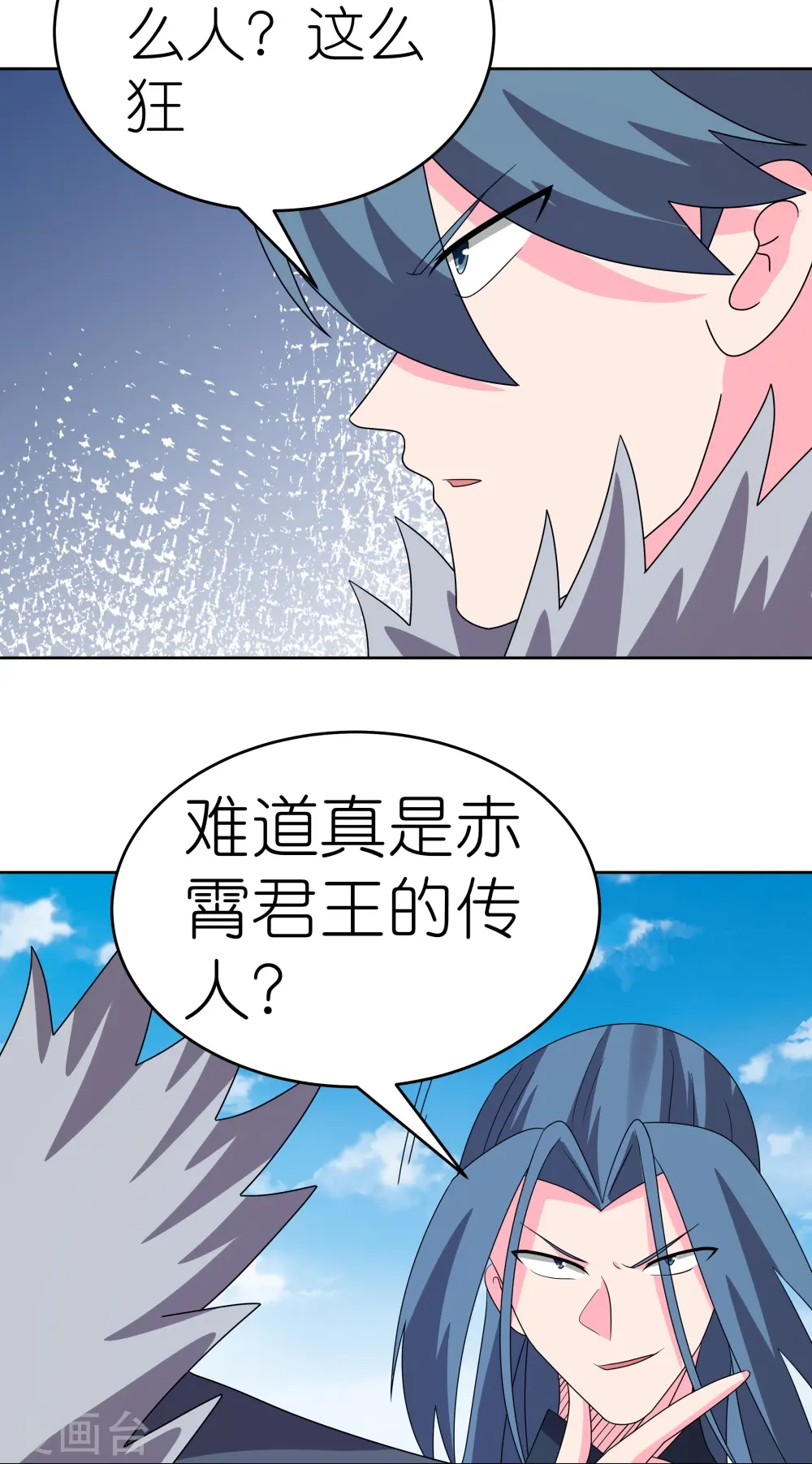 第454话 冒充9