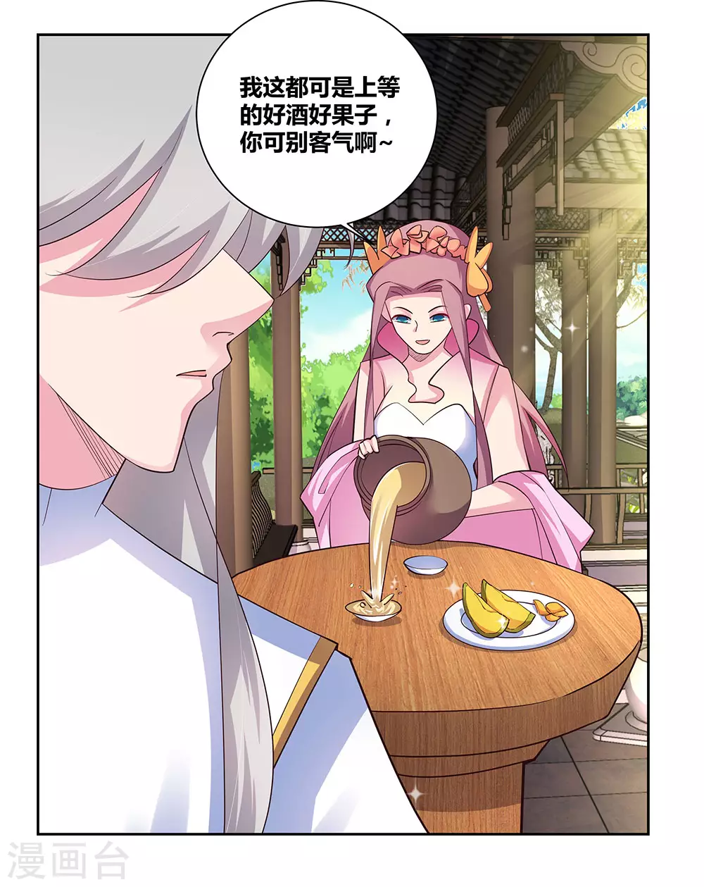 第74话 彩灵守护22