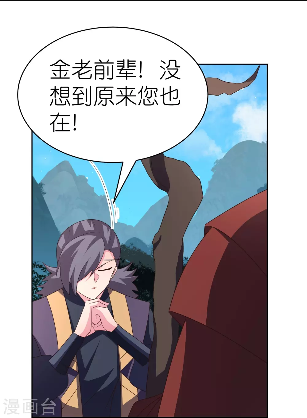 第394话 睡得香2