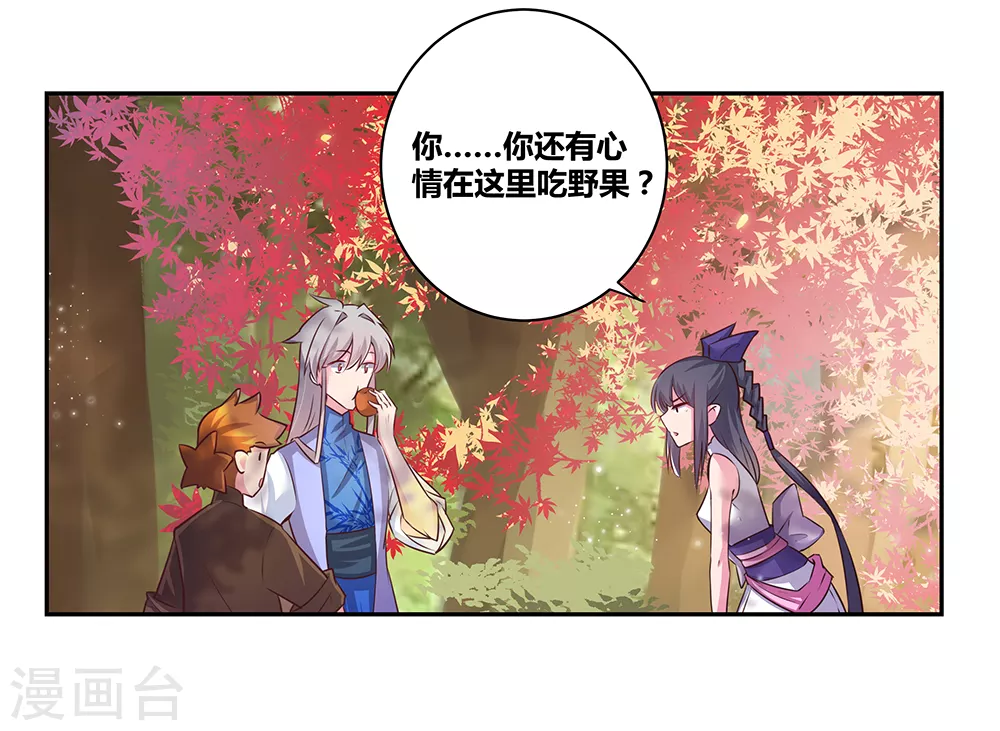 第18话 风雨降临27