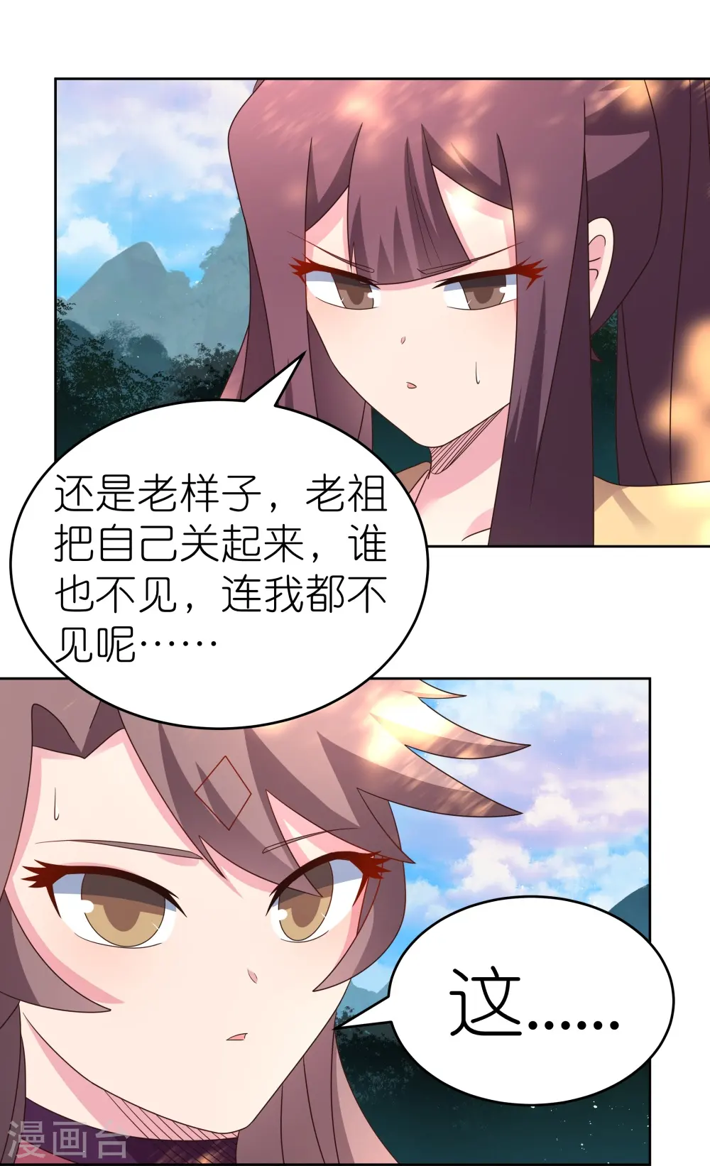 第383话 有人在等候23