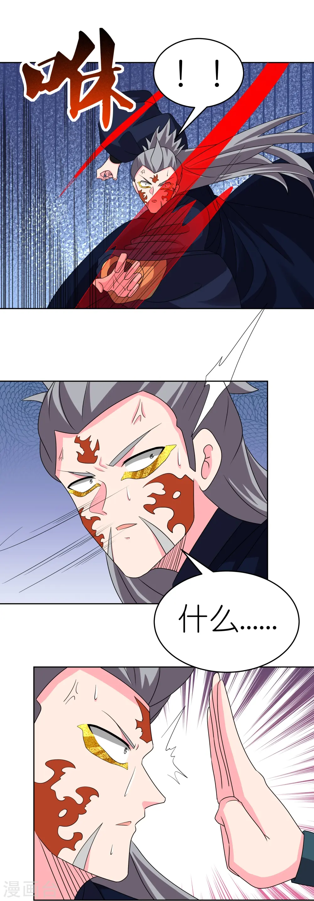 第456话 给我跪下22